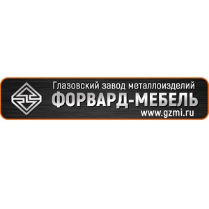 ГЗМИ
