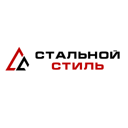 Стальной Стиль
