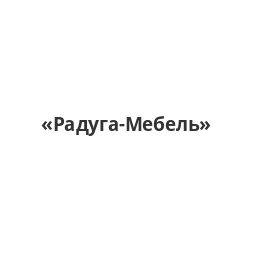Радуга-Мебель
