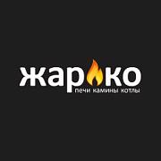ЖАРКО