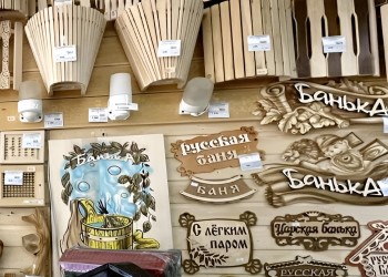 Тандем