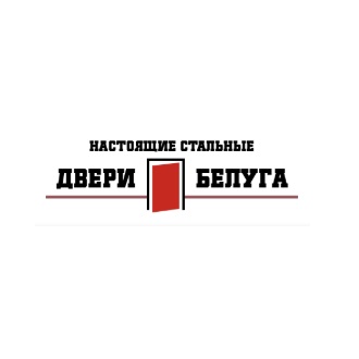 Белуга