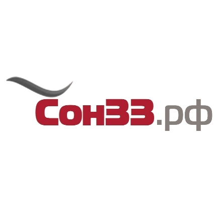 Сон33
