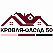 Кровля Фасад Водосток