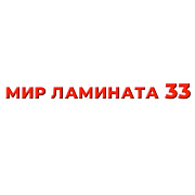 Мир ламината 33. Магазин ламината и напольных покрытий