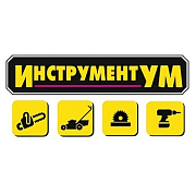 ИнструментУм. Магазин электро и бензоинструмента