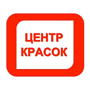 Центр красок. Лакокрасочные материалы