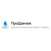 ПроДренаж