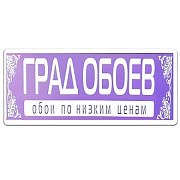 Град обоев. Магазин обоев